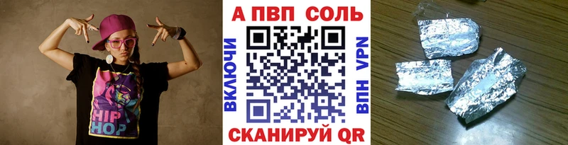 А ПВП мука Рудня