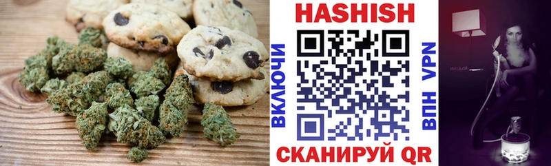 hydra маркетплейс  Рудня  Canna-Cookies марихуана 