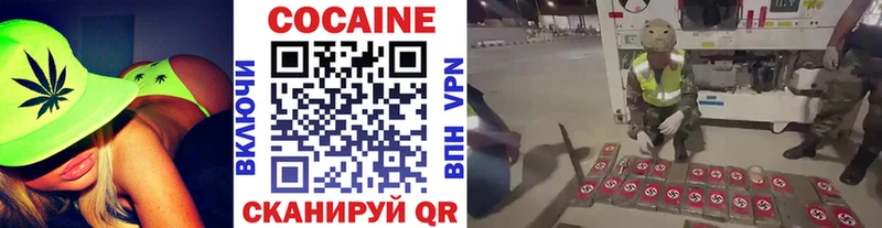 COCAIN Columbia Рудня
