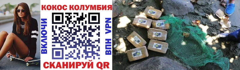 цены   мориарти Telegram  MEGA онион  Cocaine 98%  Рудня 