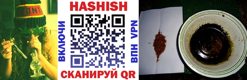 Гашиш гарик хочу наркоту Рудня