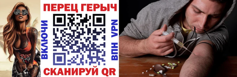нарко площадка формула  Рудня  ГЕРОИН хмурый  мега ONION 