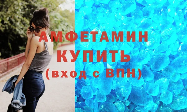 спиды Баксан