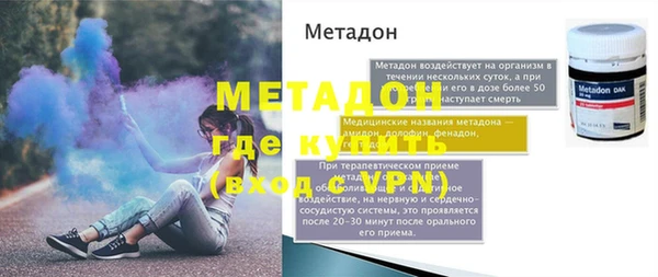 спиды Баксан