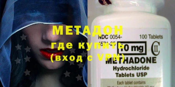 экстази Балабаново