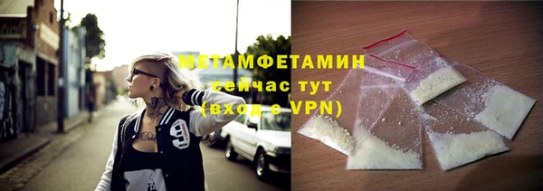 спиды Баксан