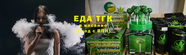 спиды Баксан