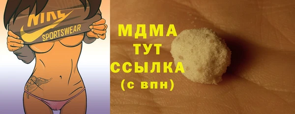 спиды Баксан