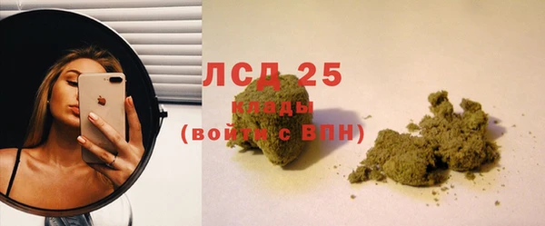 спиды Баксан
