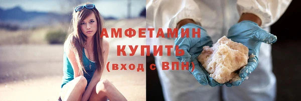 экстази Балабаново