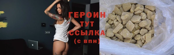 экстази Балабаново