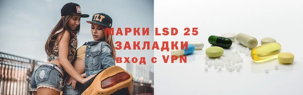 экстази Балабаново