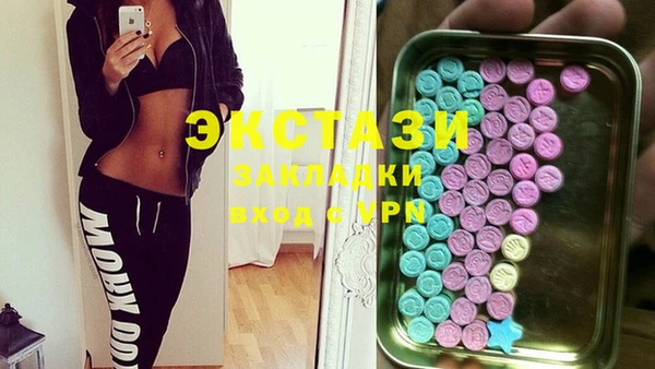 экстази Балабаново