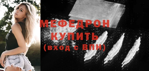 mix Балахна