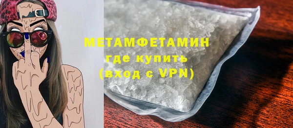 экстази Балабаново