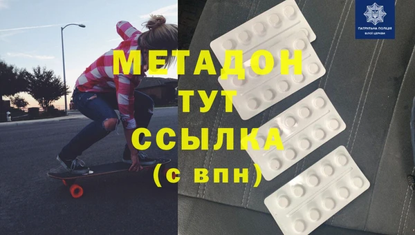 экстази Балабаново