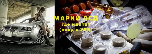 экстази Балабаново