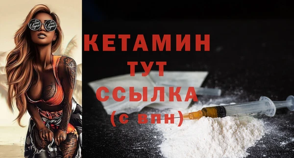 экстази Балабаново
