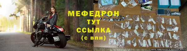 mix Балахна