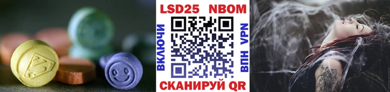 MEGA ссылка  Рудня  LSD-25 экстази кислота  купить наркотики цена 