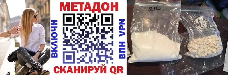 купить закладку  Рудня  МЕТАДОН мёд 