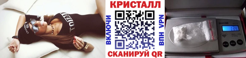 МЕТАМФЕТАМИН кристалл  Рудня 