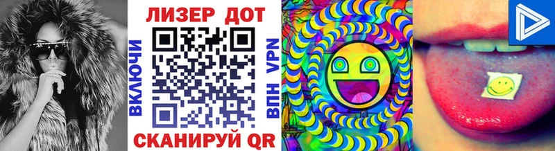 OMG зеркало  Рудня  Марки N-bome 1,5мг  наркошоп 
