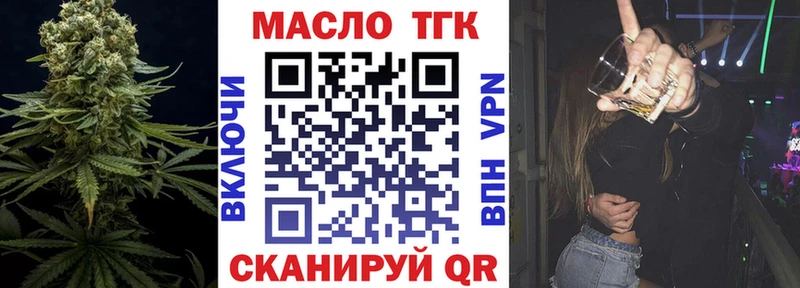 mega зеркало  наркошоп  Рудня  ТГК гашишное масло 